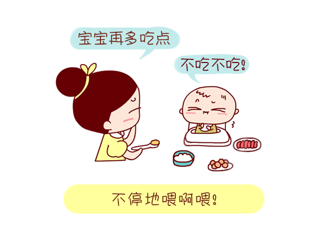骨齡科普系列（二）：為《中華05》打Call-！_01.gif