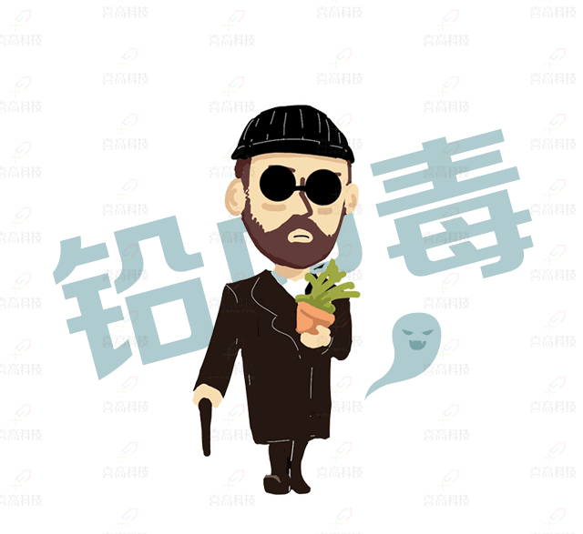大“鉛”世界，別讓它阻礙了孩子的身高_(dá)02.gif