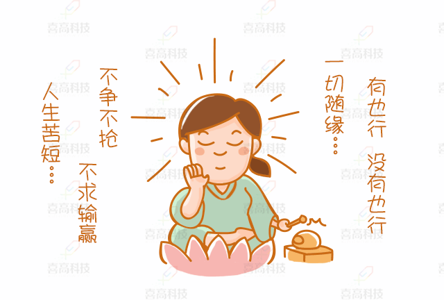 別掉坑！佛系媽媽在這里行不通1_01.gif
