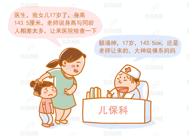 別掉坑！佛系媽媽在這里行不通1_03.gif