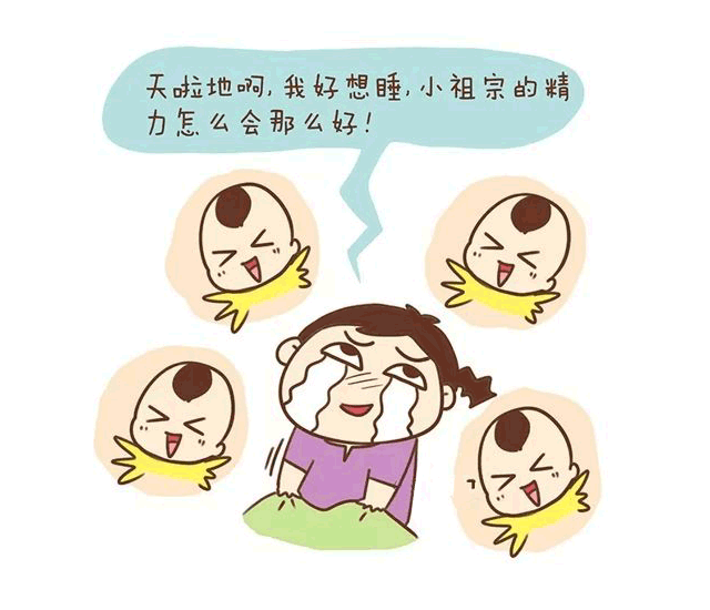 一張圖告訴你，寶貝睡飽了沒有？_01.gif