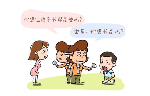 揭秘︱增高藥真的可以增高？_01.jpg