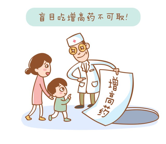醫(yī)生說︱孩子長個兒，錯過了就不能重來_04.jpg