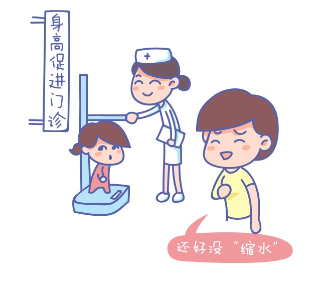 第一次看身高促進(jìn)門(mén)診，竟然是這樣？_03.jpg