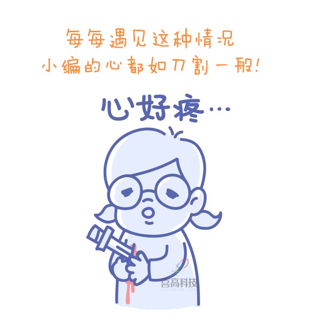 重啟骨骺線~你看起來很誘人！_07.png