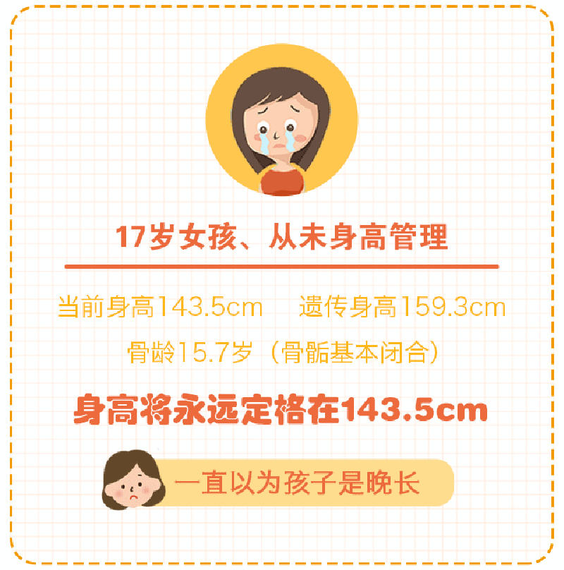 請你看個喜劇，你可千萬別哭??！_01.gif