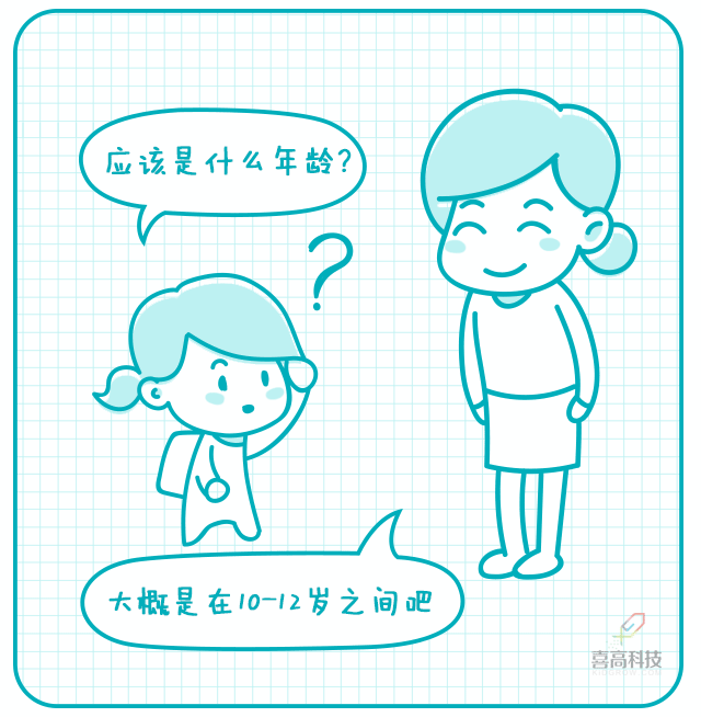 媽媽，什么是性早熟？這位媽媽的回答值得所有人借鑒！_06.gif