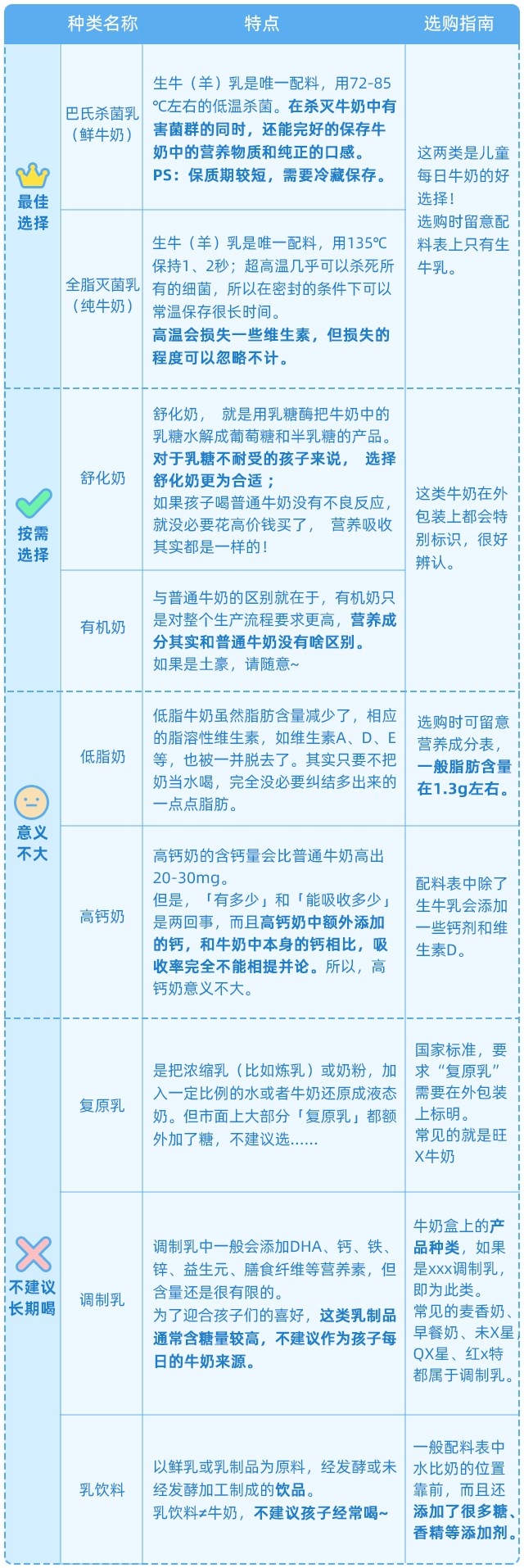 微信圖片_20200409172432.png